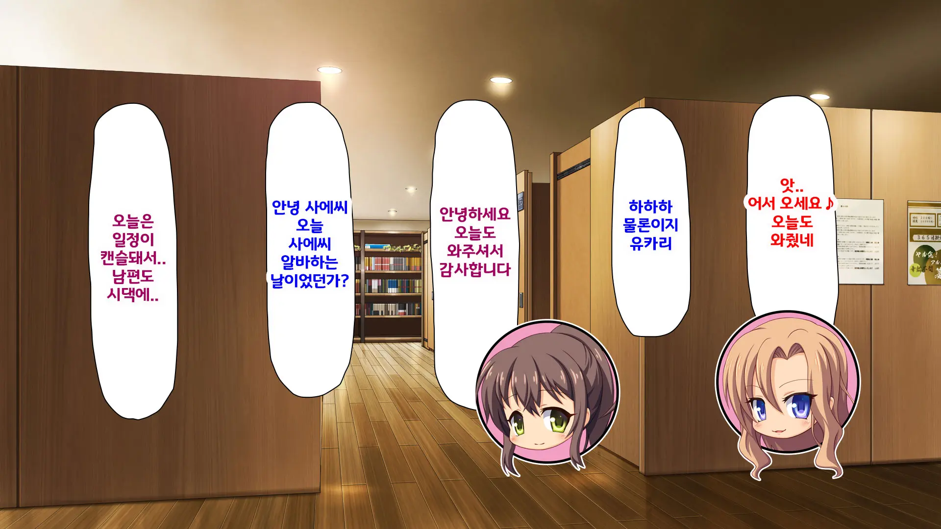Beit Ga Koshitsu De Ura Op Service Shiteiru Mankitsu | 알바가 개인실에서 뒷서비스 하고 있는 만화 카페